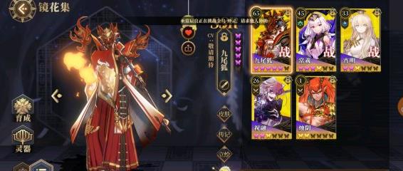 山海镜花昆仑7层boss怎么打 山海镜花昆仑7层攻略