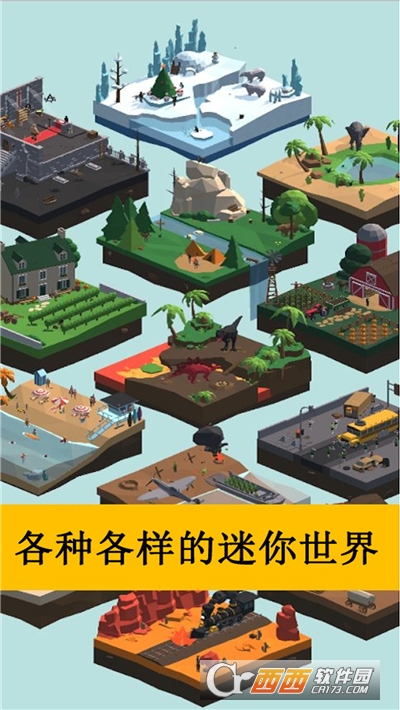数字填色涂画游戏