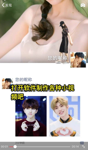 抖音崩坏朋友圈怎么拍的 抖音崩坏你的朋友圈教程