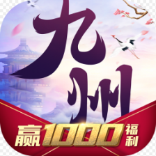 九州仙剑传福利版