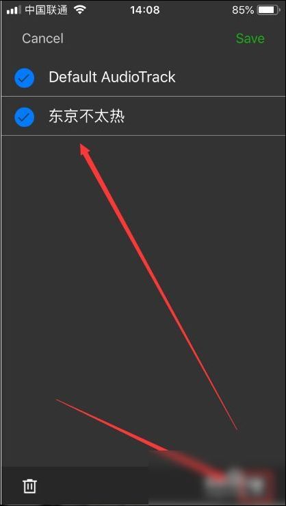 苹果手机如何使用黄瓜视频 黄瓜视频iphone使用教程