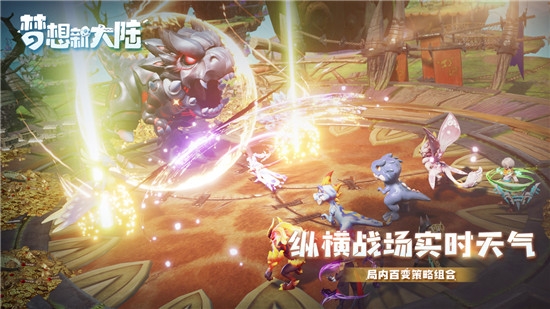 梦想新大陆单机版