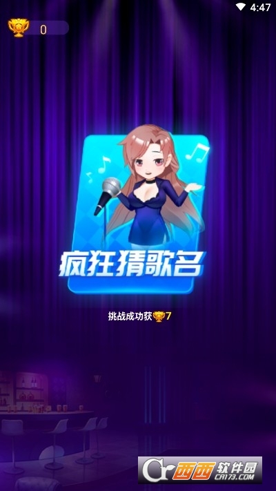 疯狂娱乐游戏破解版