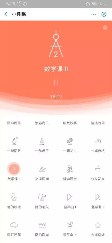 支付宝闭眼数钱在哪里 支付宝闭眼数钱怎么打开