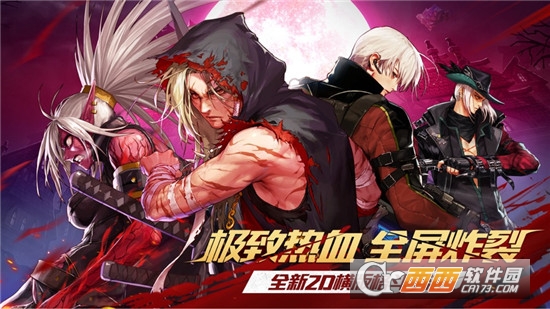 地下城剑魂单机版