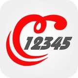 掌上12345