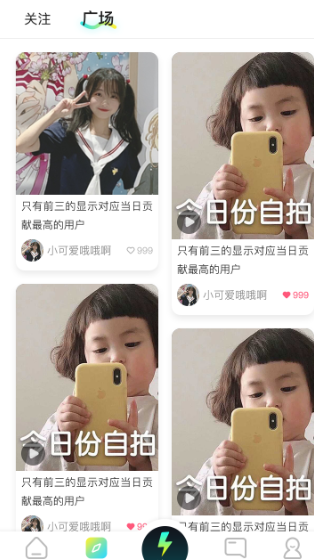 吱音(同城社交)