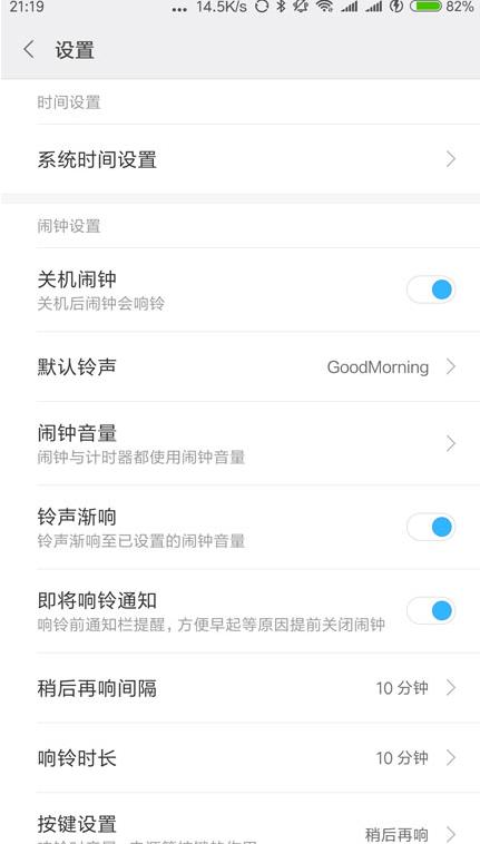 抖音年龄负数怎么弄的 抖音把年龄设置负数教程