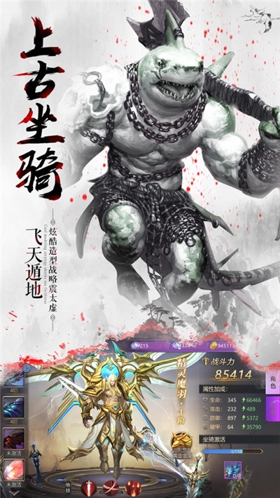 山海经异兽鉴破解版