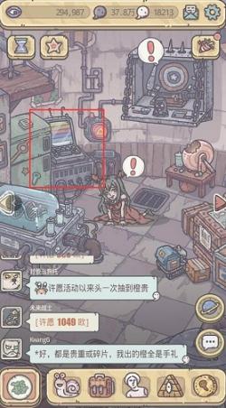 最强蜗牛惠子在哪里 惠子位置及触发攻略
