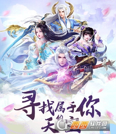 刀剑武侠手游