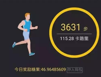 趣步app怎么玩 趣步玩法攻略