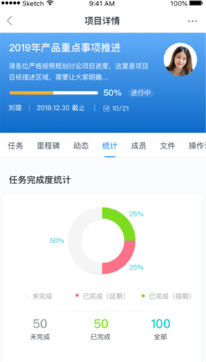 Tita个人OKR目标管理软件