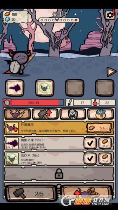 魔王RPG汉化破解版