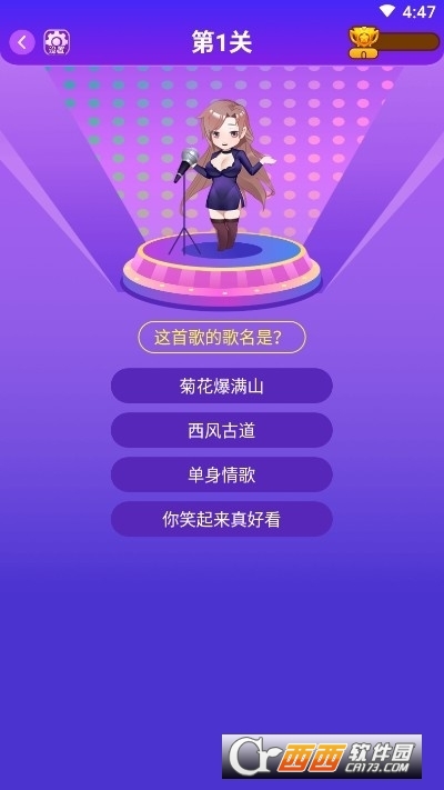 疯狂娱乐游戏安卓版