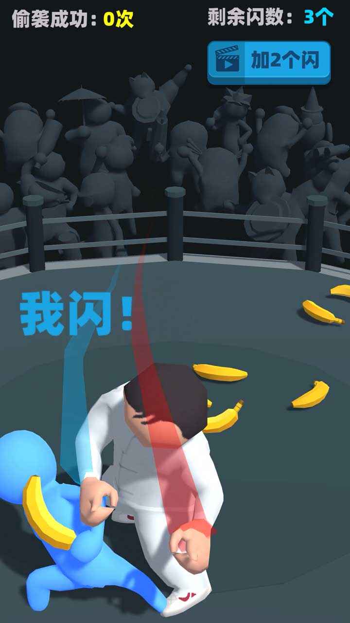 偷袭武林老同志破解版