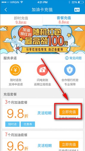 无忧查违章