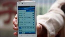 买火车票app有哪些