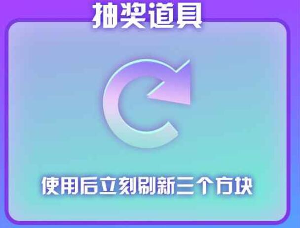 全民消除王