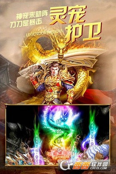 杀神恶魔高爆