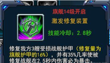 星际前线手游官方