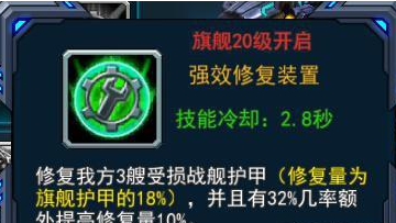 星际前线手游官方