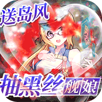 旋转海盗船最新版