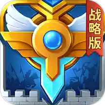 英魂之刃战略版破译版