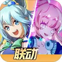 非人学园刺客五六七版