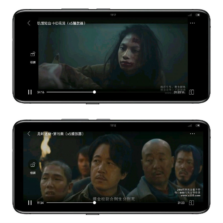 点点新影视破解版