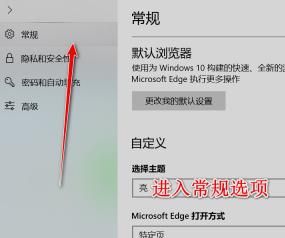 edge浏览器如何导入其他浏览器的书签？edge浏览器导入其他浏览器的书签的方法[多图]