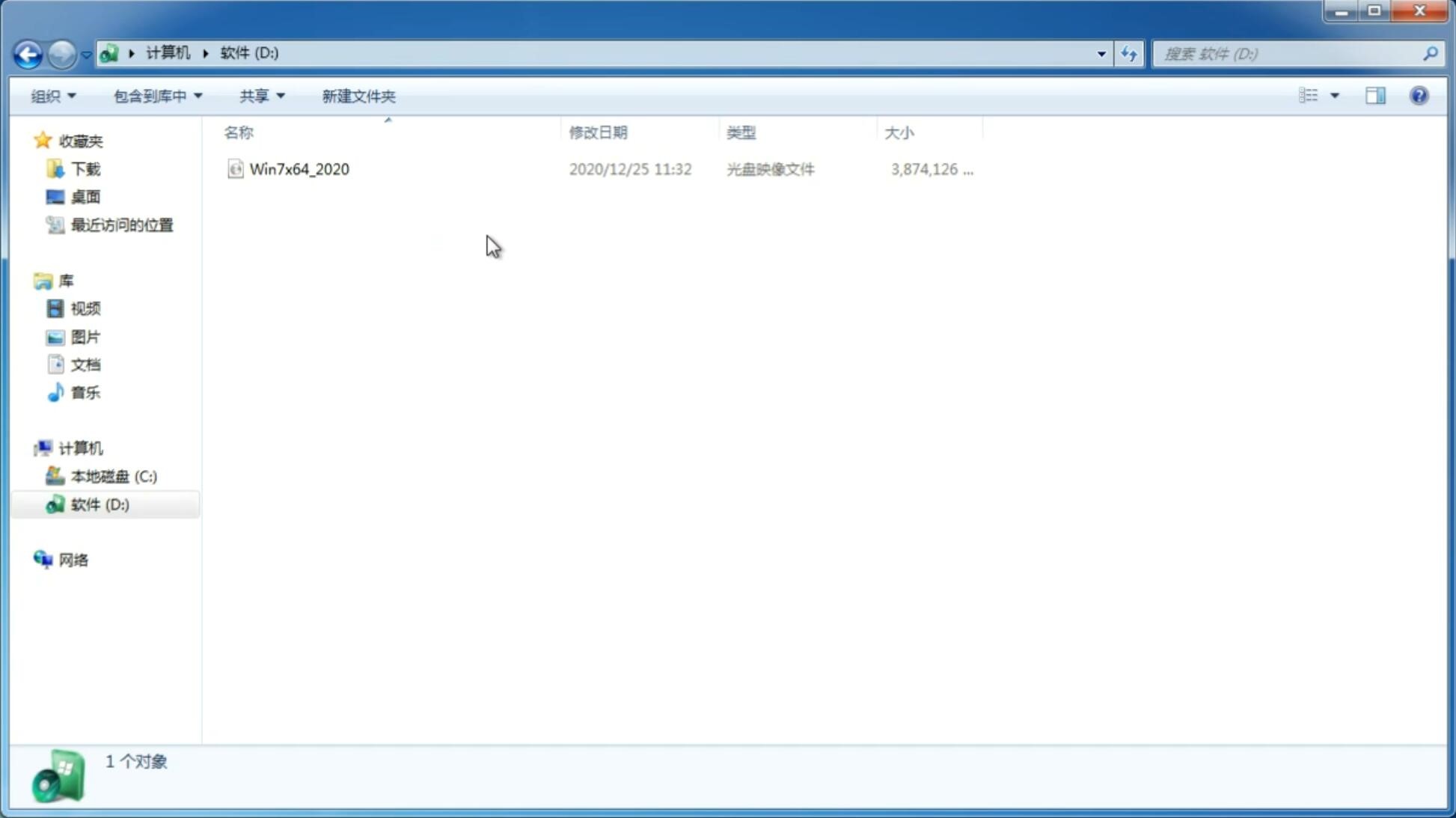 新版萝卜家园系统  WINDOWS7 x86 SP1 旗舰版ISO镜像下载 V2021.02