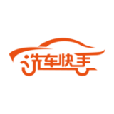 洗车快手