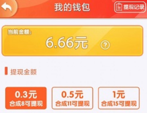 数字大师游戏