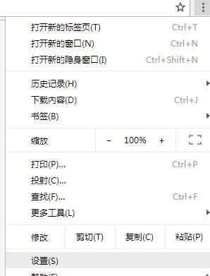 Chrome浏览器未连接到互联网的解决办法[多图]