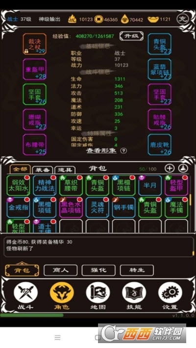 战神风云mud文字版