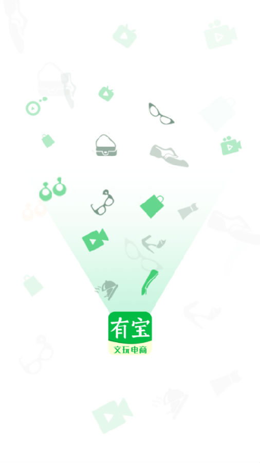有宝(文玩电商)