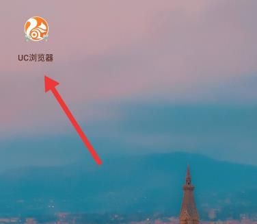 UC浏览器怎么设置在WIFI网络下列表动图自动播放？UC浏览器设置在WIFI网络下列表动图自动播放的方法