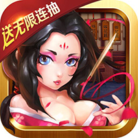 武侠Q传送无限连抽