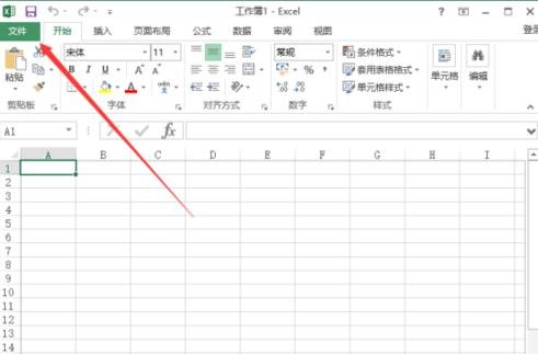 excel怎么删除浏览记录？方法介绍