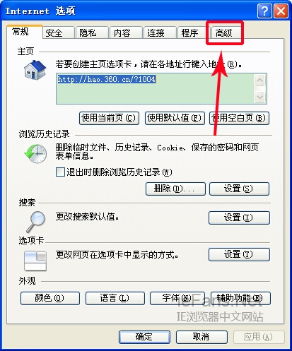 微软ie9如何开启ie浏览器导航音步骤[多图]