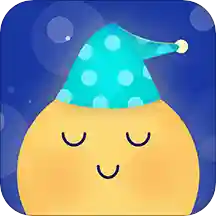 助眠(睡眠软件)