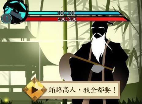 剑与影腾讯版