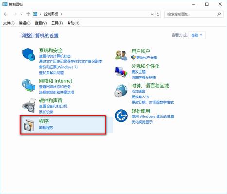 win10怎么关闭IE11浏览器教程[多图]