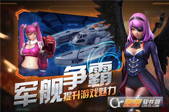 幽蓝边境单机版