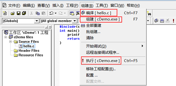 VC++(c语言程序下载安装)