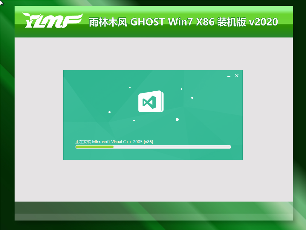 新版雨林木风系统  windows7 86 SP1 快速装机版 V2021.03