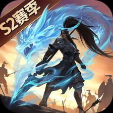 少年三国志零战略版