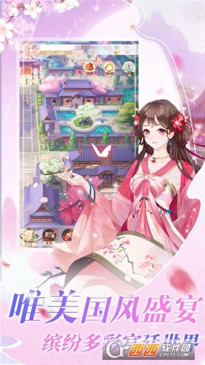恋爱吧女皇