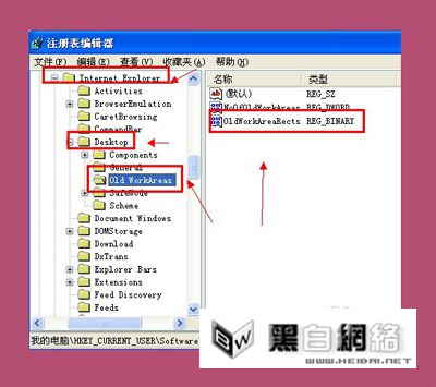 怎么使最小化了的IE浏览器恢复成大页面